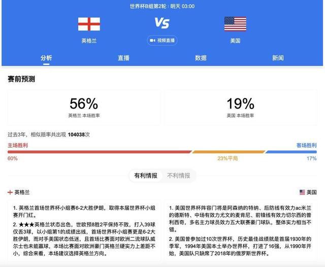 该片以买房、土地拆迁等社会性话题为故事背景，牵出多个人物暗中交织的命运